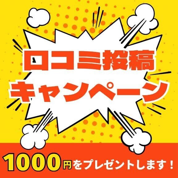 明日は狙い目??