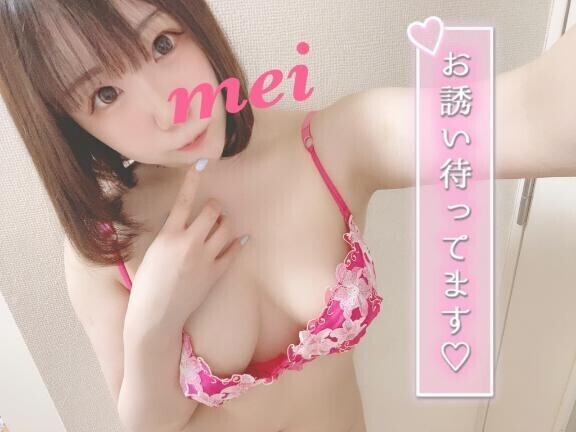ろぐいん?