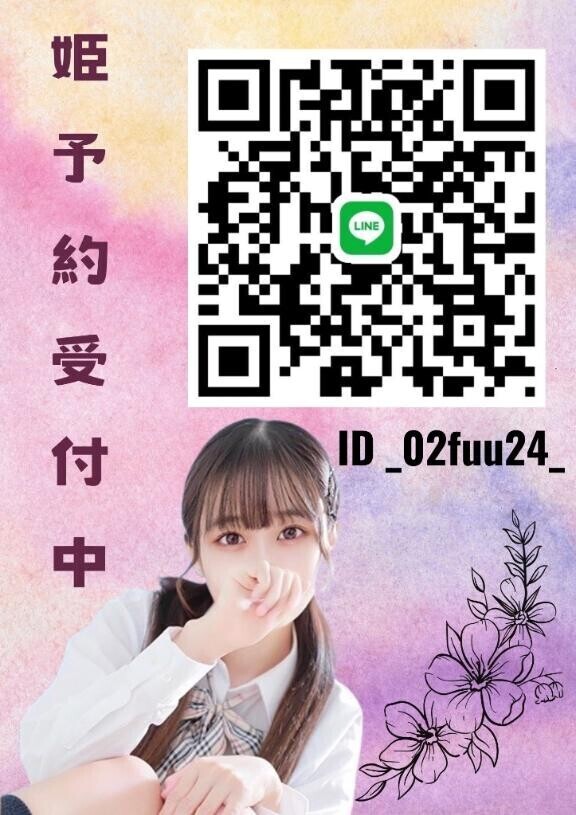【お願い】3月度遊んでくれたお兄様へ