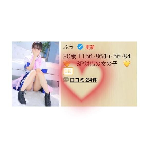 女の子選び悩んでるお兄様へ