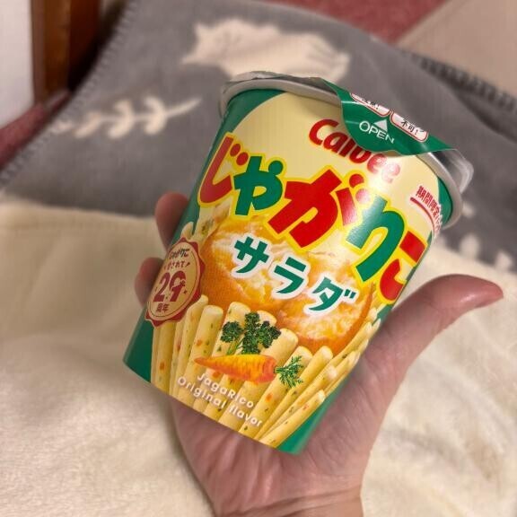 ?3/26 13:45 たくさんイッちゃって…??
