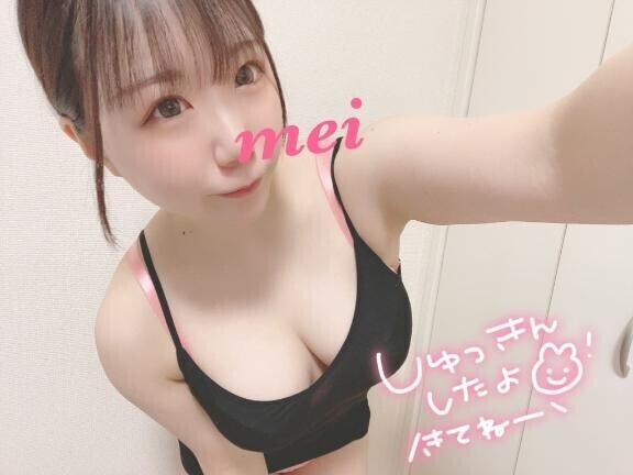 ろぐいん?