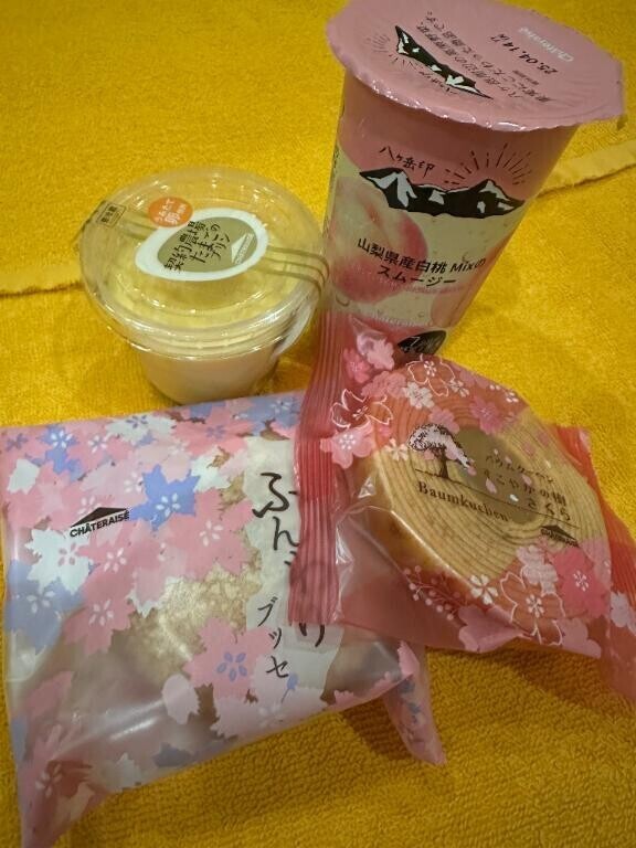 大好きあれ??