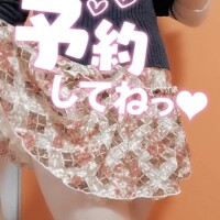 あいな