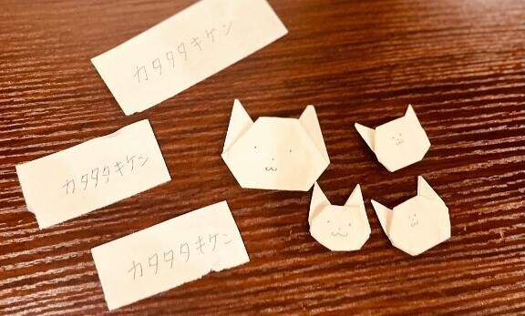 おみやげ