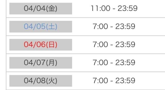 5日間限定//