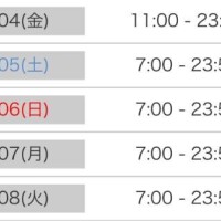 5日間限定//