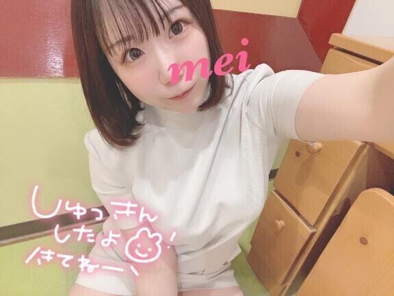 ろぐいん?