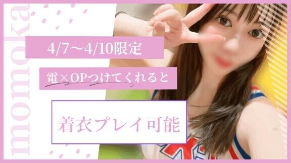 ?新企画?