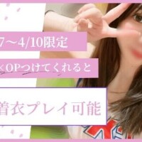 ?新企画?