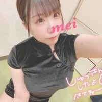 ろぐいん?