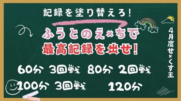 本指名お兄様には感謝だな?