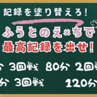 本指名お兄様には感謝だな?