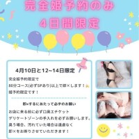 即×企画ヤります??????