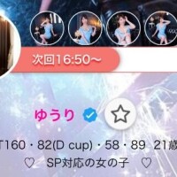 残り2.3枠ですぅ。