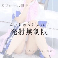 13:30~?
