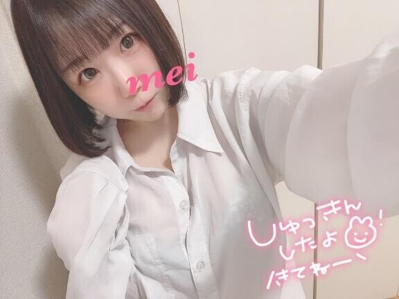 ろぐいん?