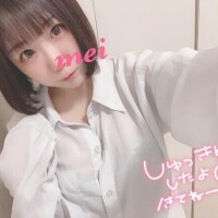 ろぐいん?