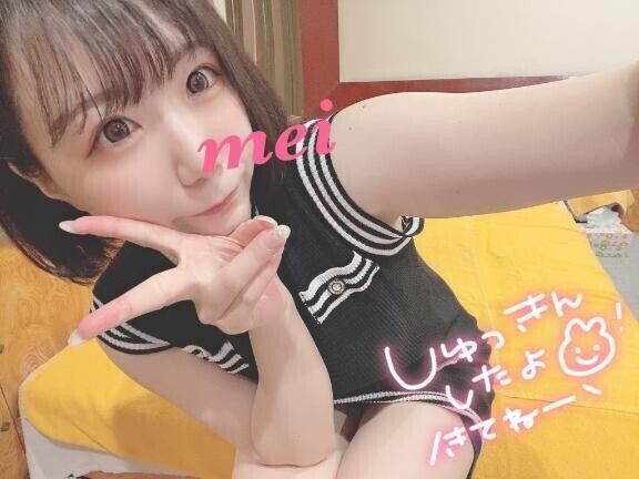 ろぐいん?