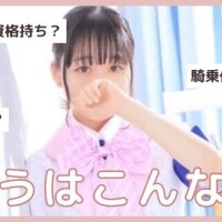 ふうは、こんな人ー！???