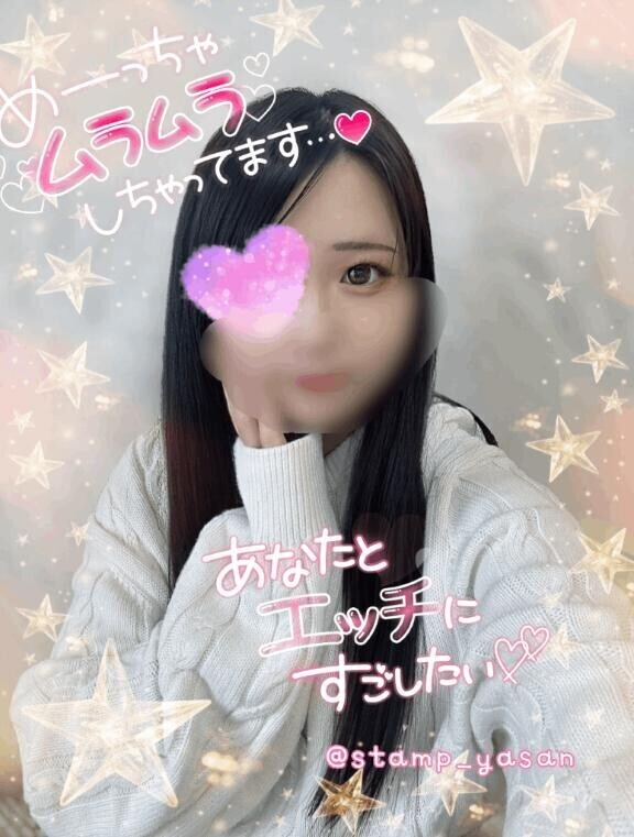 童貞◯しです?