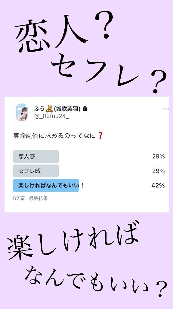 あなたの汲み取り次第??