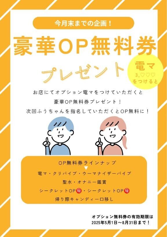 お?に遊ぼうね?????