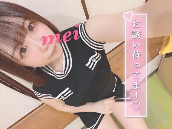 ろぐいん?
