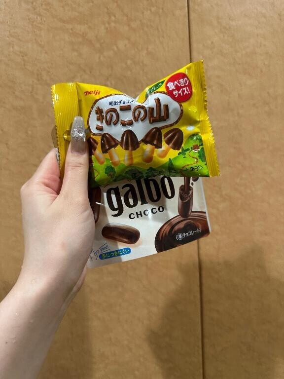 美味しいもの?