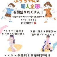 オ?がいっぱい??
