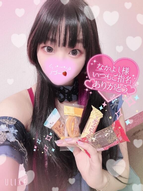 本指Mさまへ…??