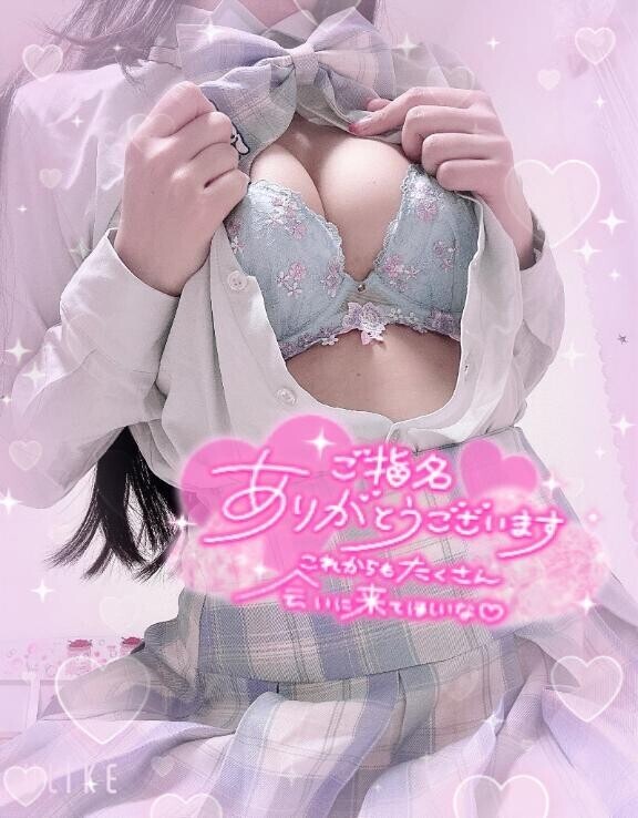 確かめてみる…？??