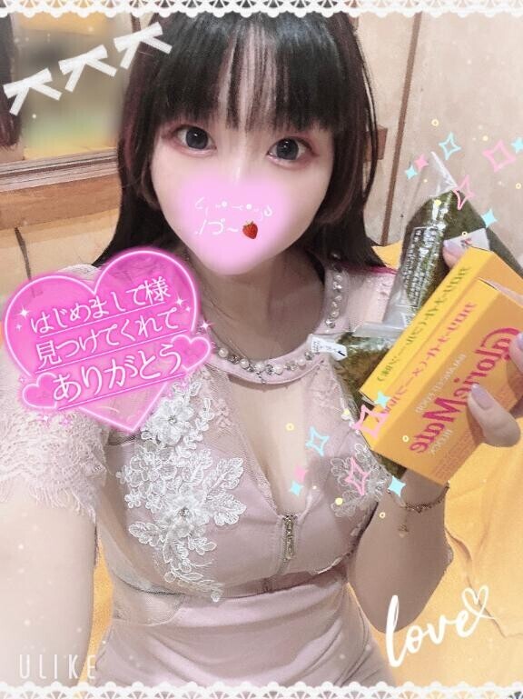 ご指名Oさま…??