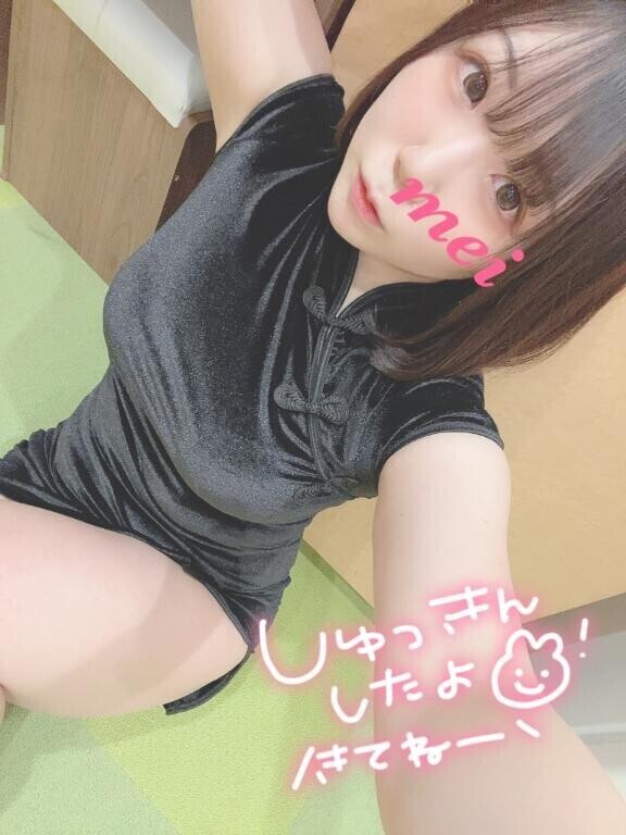 ろぐいん?