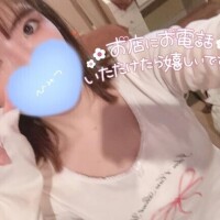 ありがとう?
