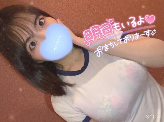 明日も??