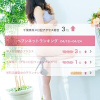 ふう