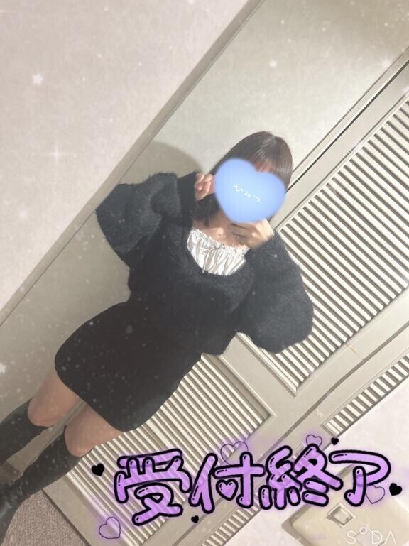 受終????