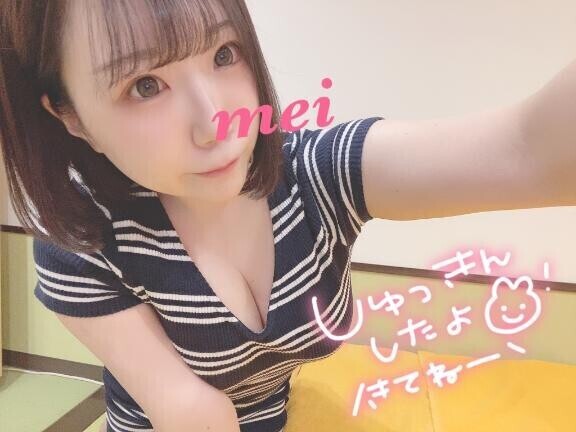 ろぐいん?