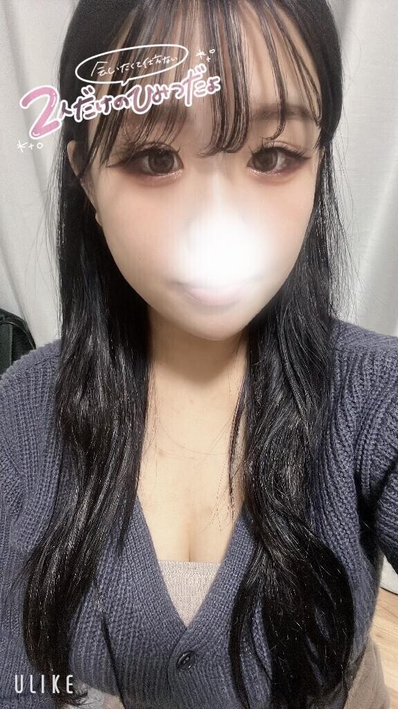 実は、、、、???