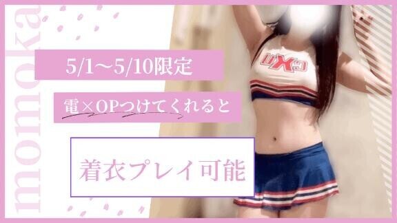 ?個人企画です?