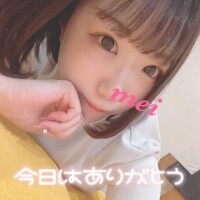 めい