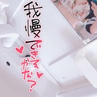 ?本日も受付終了です?