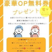 ふう