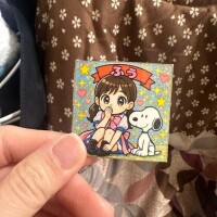 帰ってきました?