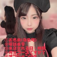姫予約?