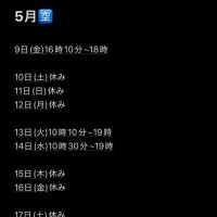 取り急ぎ?報告。