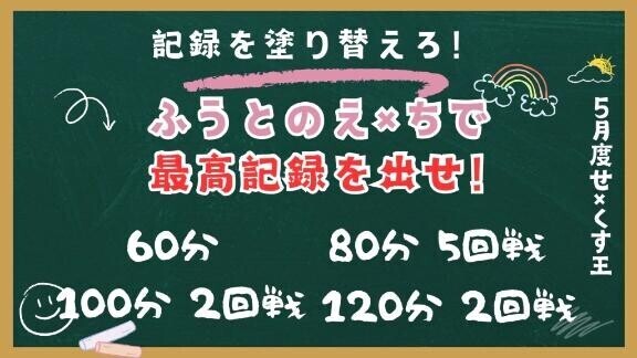 ふうに入れば発射無制限?