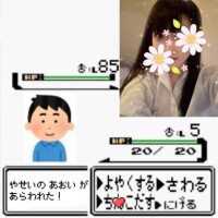 ※全裸で現れる可能性があります