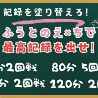おもんない??
